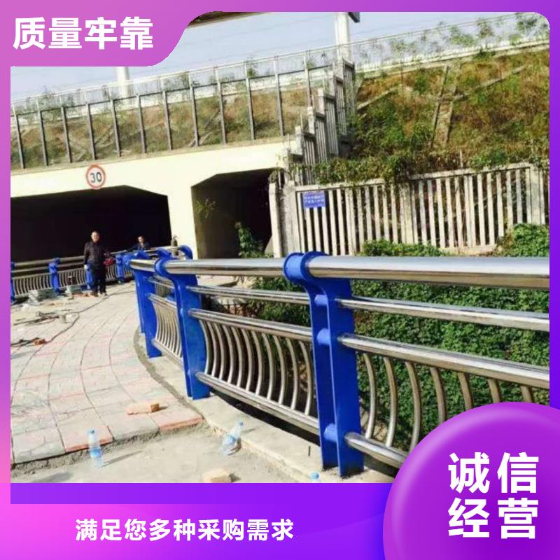 【防撞护栏_公路护栏多种规格供您选择】