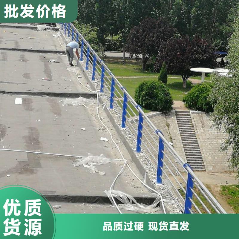 道路护栏304不锈钢复合管快捷物流