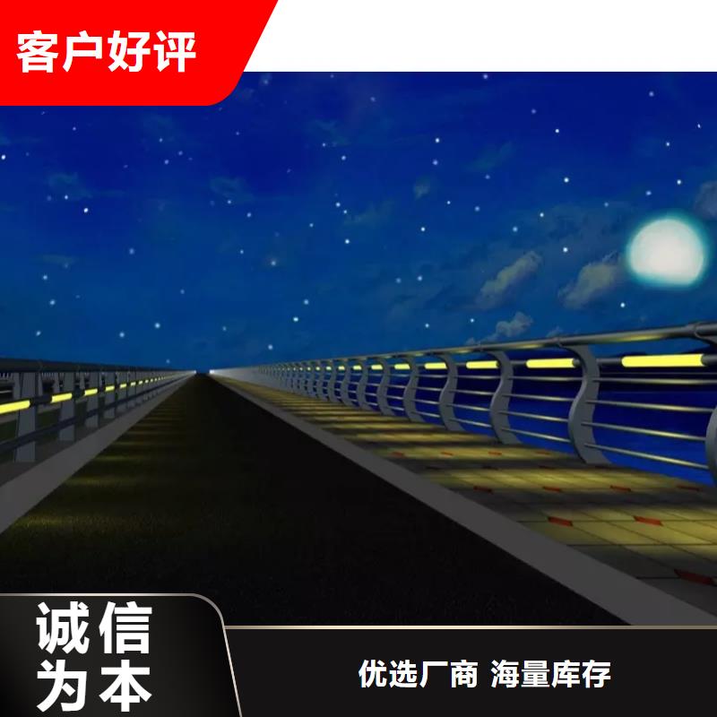灯光护栏【交通护栏】实力工厂