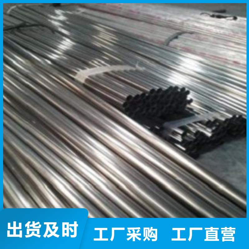 不锈钢管304不锈钢板专业生产制造厂