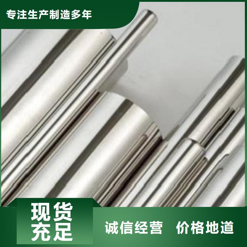 量大从优【不锈钢管】 不锈钢板厂家海量库存