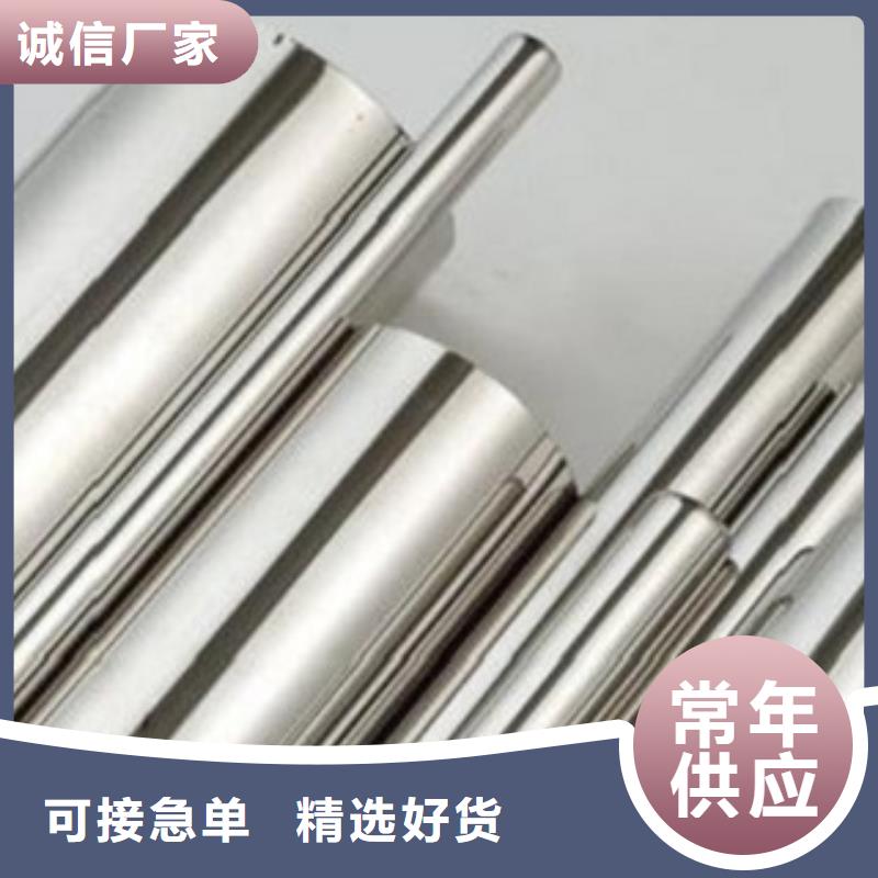 不锈钢管【不锈钢卷板】优良工艺