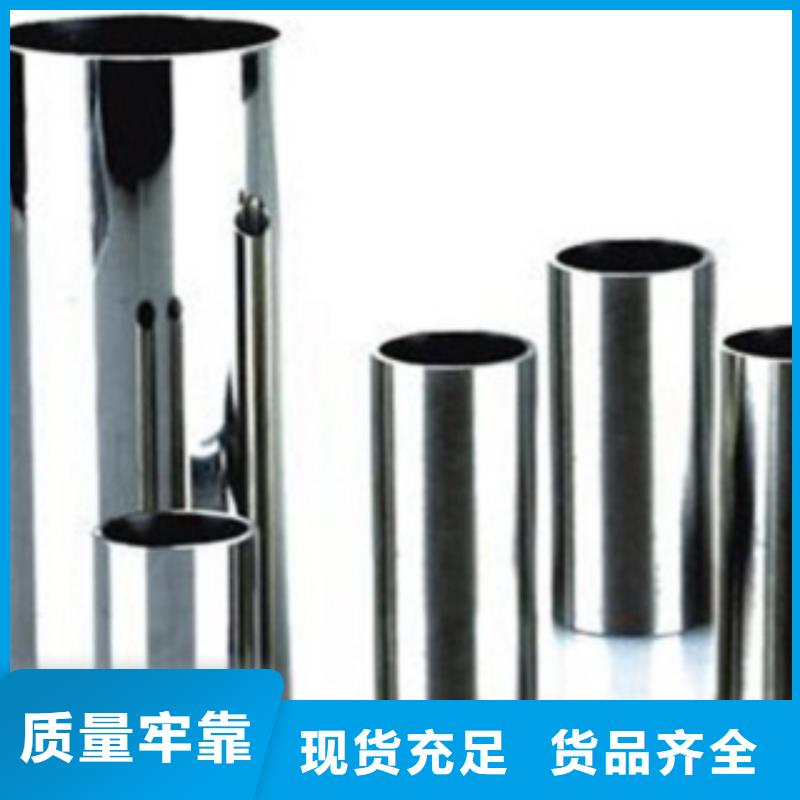 【不锈钢管】不锈钢板价格现货充足