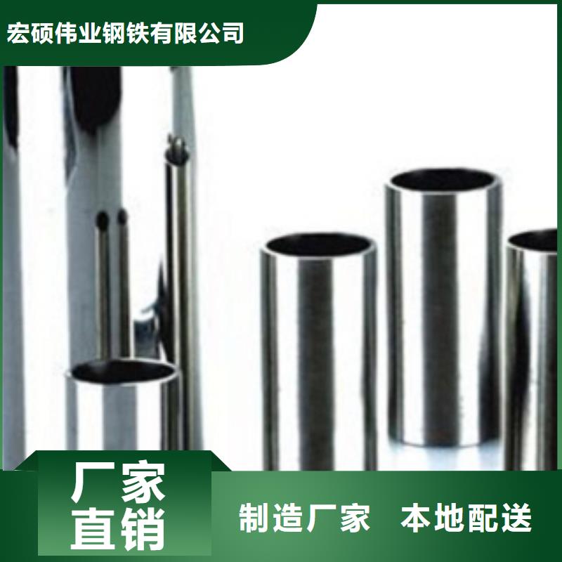不锈钢管不锈钢卷板经验丰富品质可靠