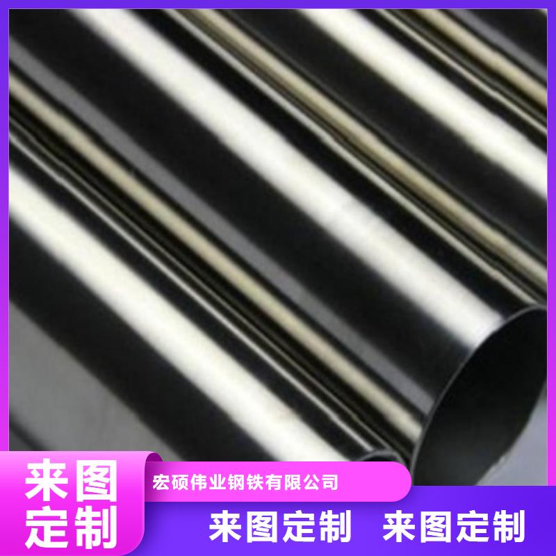 不锈钢管不锈钢卷板一对一为您服务