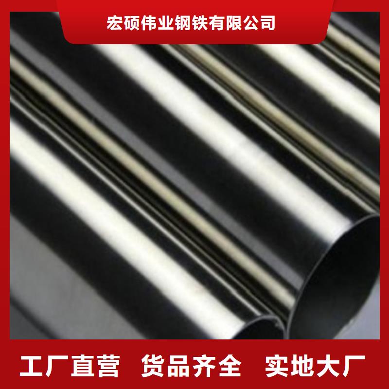 量大从优【不锈钢管】 不锈钢板厂家海量库存