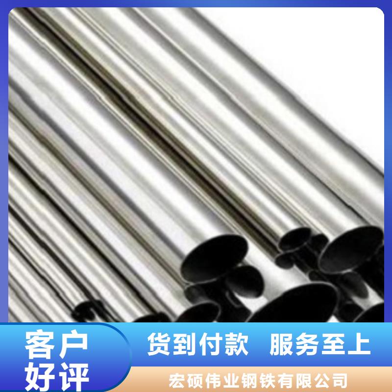 不锈钢管不锈钢板价格实力厂家直销