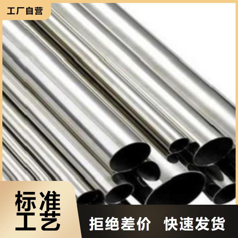 不锈钢管【304不锈钢板】追求品质