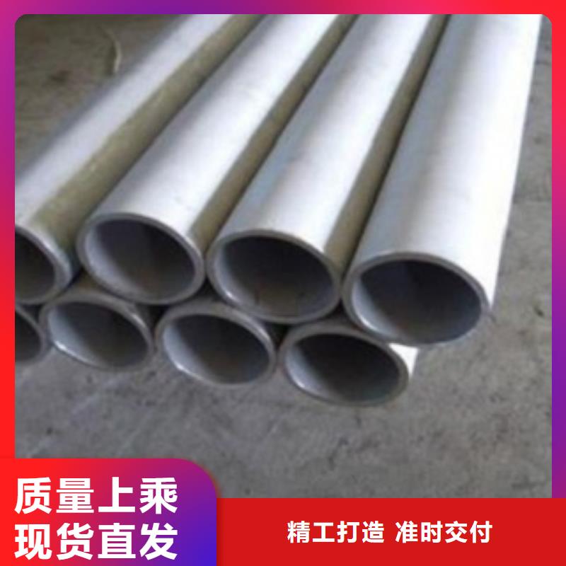 不锈钢管不锈钢卷板一对一为您服务