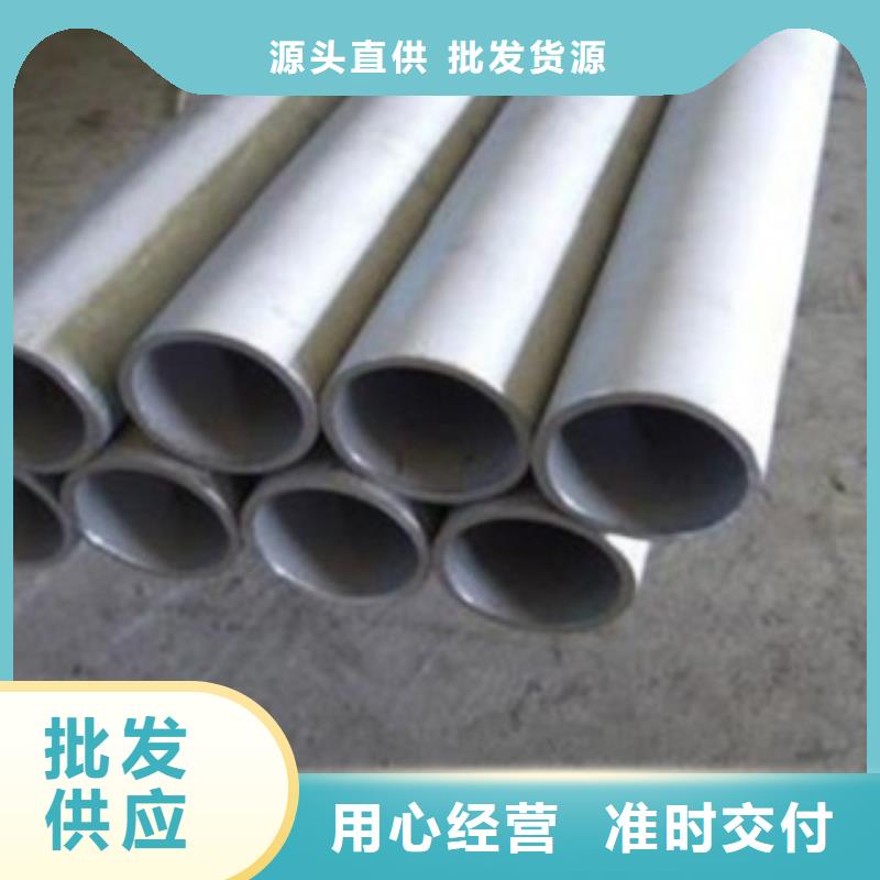 量大从优【不锈钢管】 不锈钢板厂家海量库存