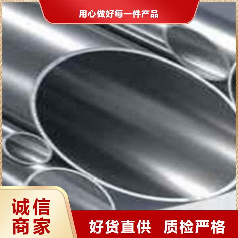 不锈钢管,不锈钢卷板品质优良