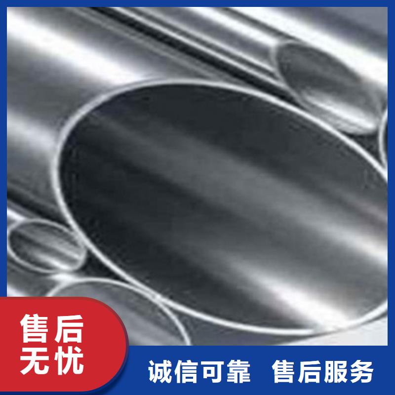 【不锈钢管】不锈钢板价格现货充足