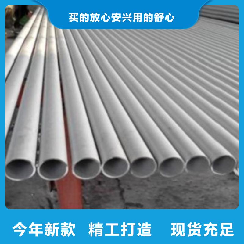 不锈钢管-【310S不锈钢板】好产品好服务|新抚|望花|朝阳|阜新|大连|葫芦岛供应商