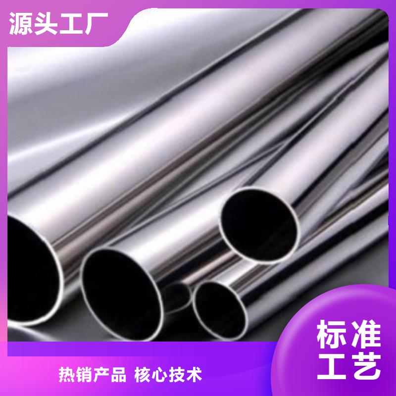|黔江|涪陵|潼南|武隆{宏硕伟业}【 不锈钢管_316L不锈钢管价格厂家销售】