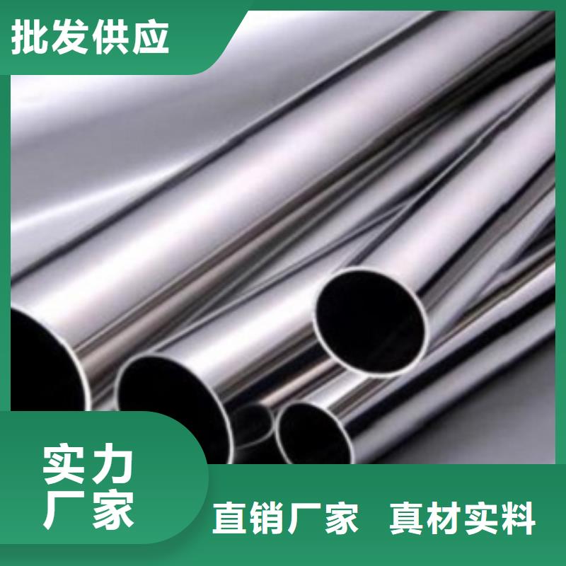 【不锈钢管】,316L不锈钢板产地直供