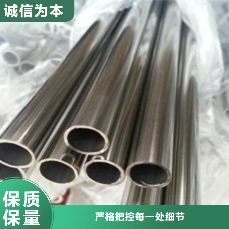 量大从优【不锈钢管】 不锈钢板厂家海量库存