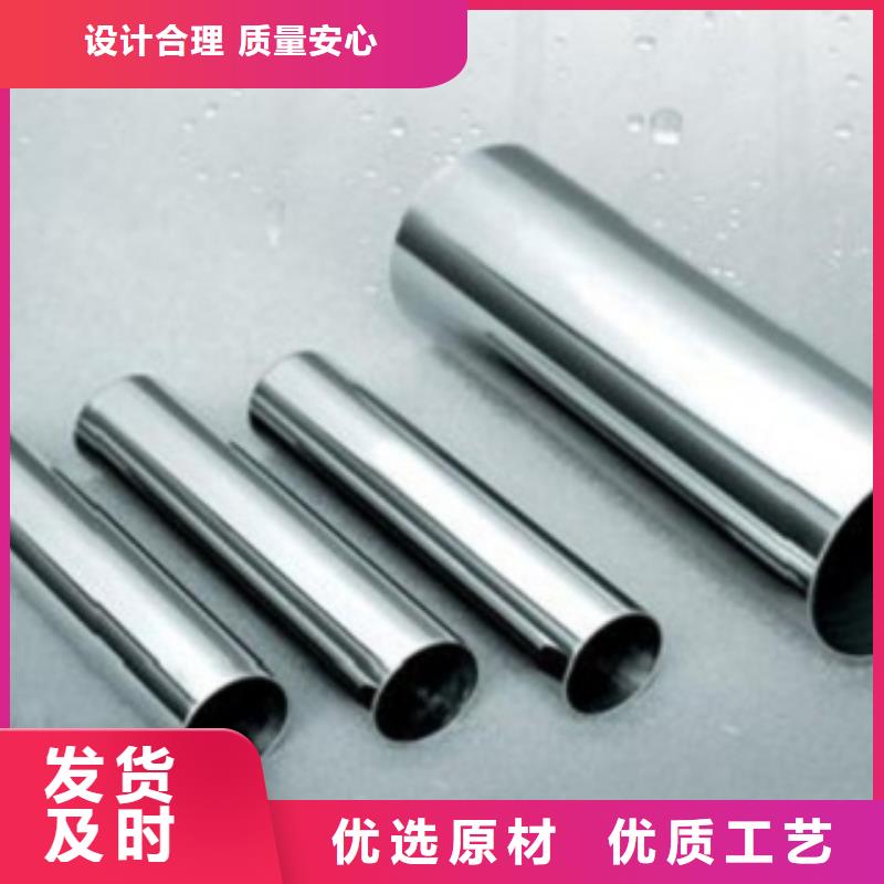 量大从优【不锈钢管】 不锈钢板厂家海量库存