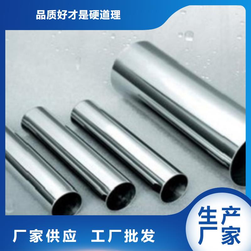 【不锈钢管】不锈钢板价格现货充足