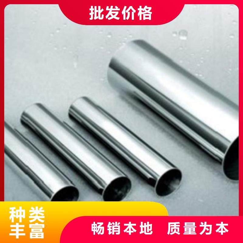 【不锈钢管】,316L不锈钢板产地直供