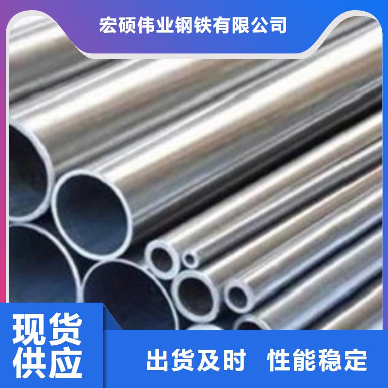 不锈钢管316L不锈钢板品质卓越