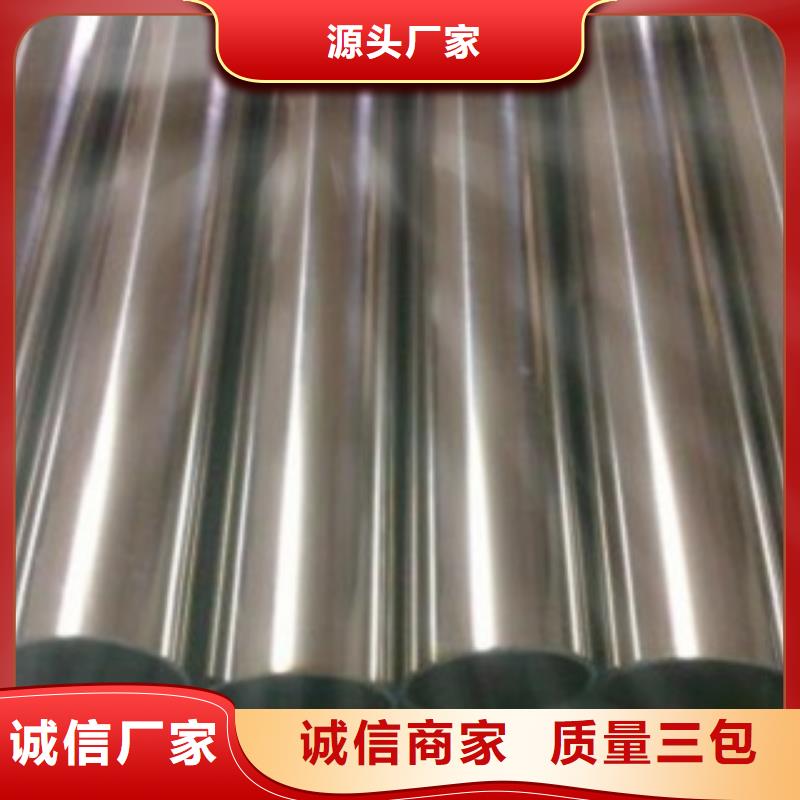 不锈钢管不锈钢卷板经验丰富品质可靠