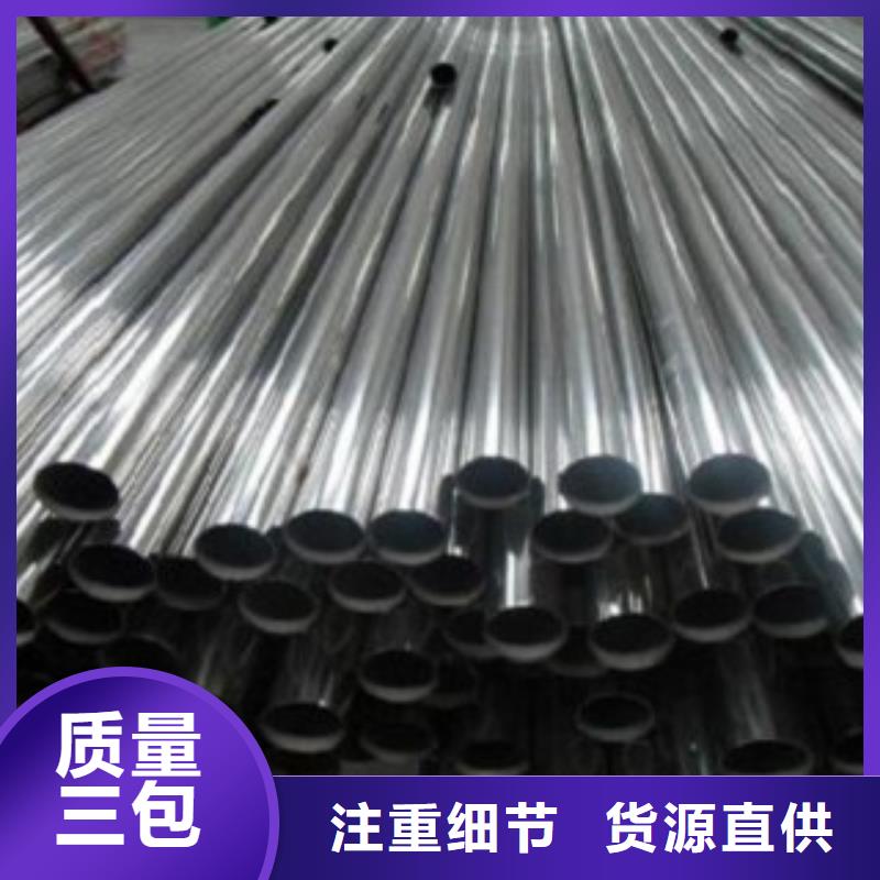 |黔江|涪陵|潼南|武隆{宏硕伟业}【 不锈钢管_316L不锈钢管价格厂家销售】