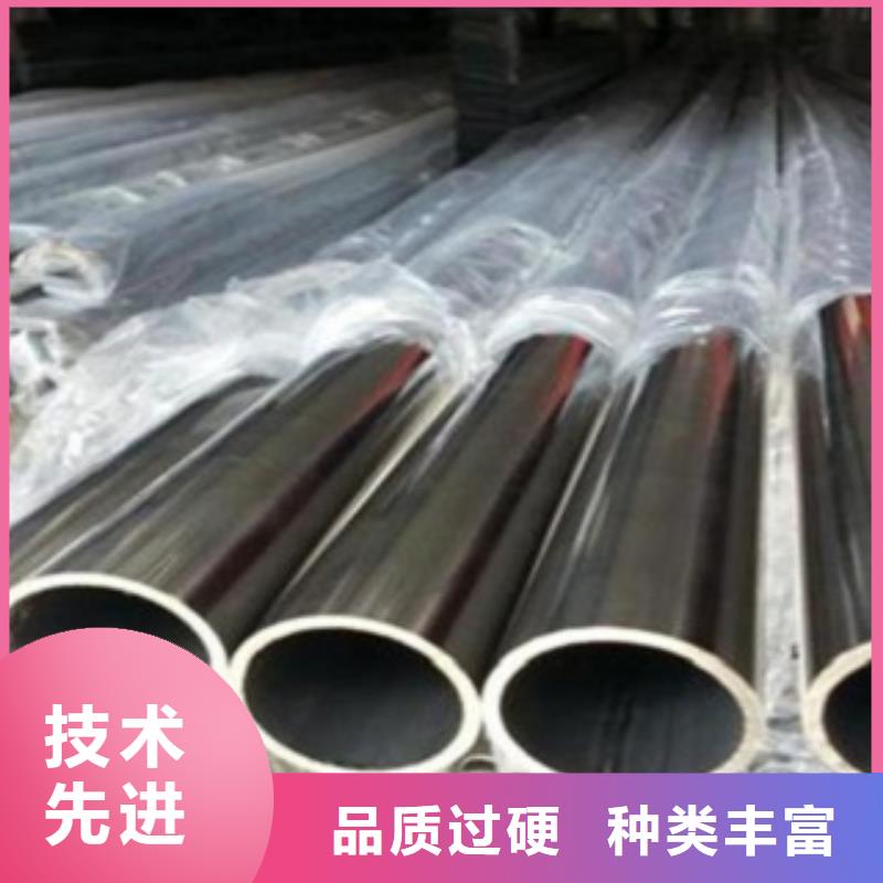 |黔江|涪陵|潼南|武隆{宏硕伟业}【 不锈钢管_316L不锈钢管价格厂家销售】
