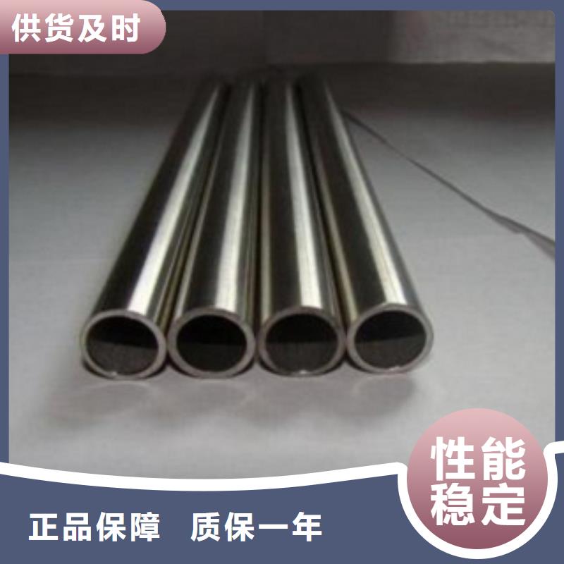 |黔江|涪陵|潼南|武隆{宏硕伟业}【 不锈钢管_316L不锈钢管价格厂家销售】