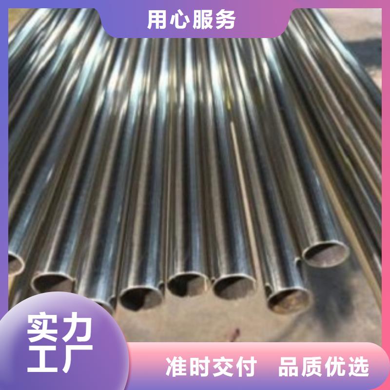 |黔江|涪陵|潼南|武隆{宏硕伟业}【 不锈钢管_316L不锈钢管价格厂家销售】