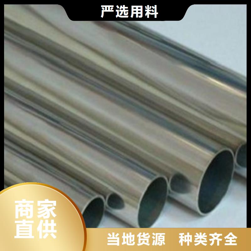 【不锈钢管】,316L不锈钢板产地直供