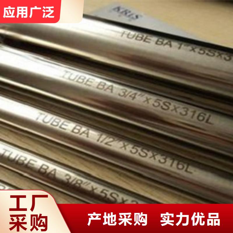 【不锈钢管】-310S不锈钢板产品优势特点