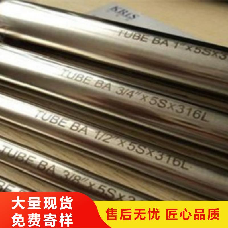 【不锈钢管】,316L不锈钢板产地直供