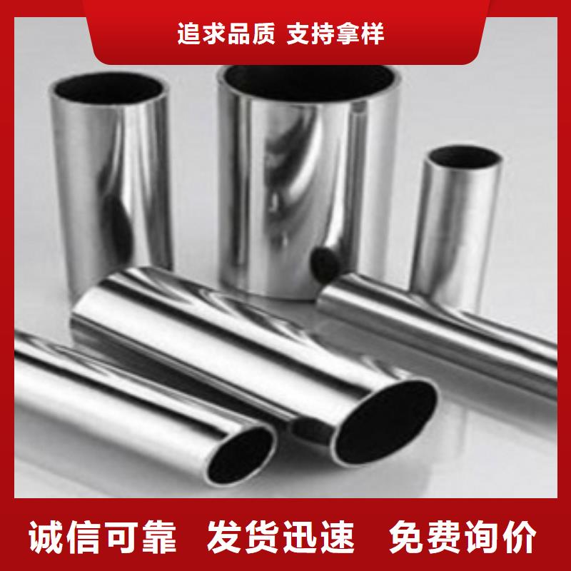 不锈钢管-【310S不锈钢板】好产品好服务|新抚|望花|朝阳|阜新|大连|葫芦岛供应商
