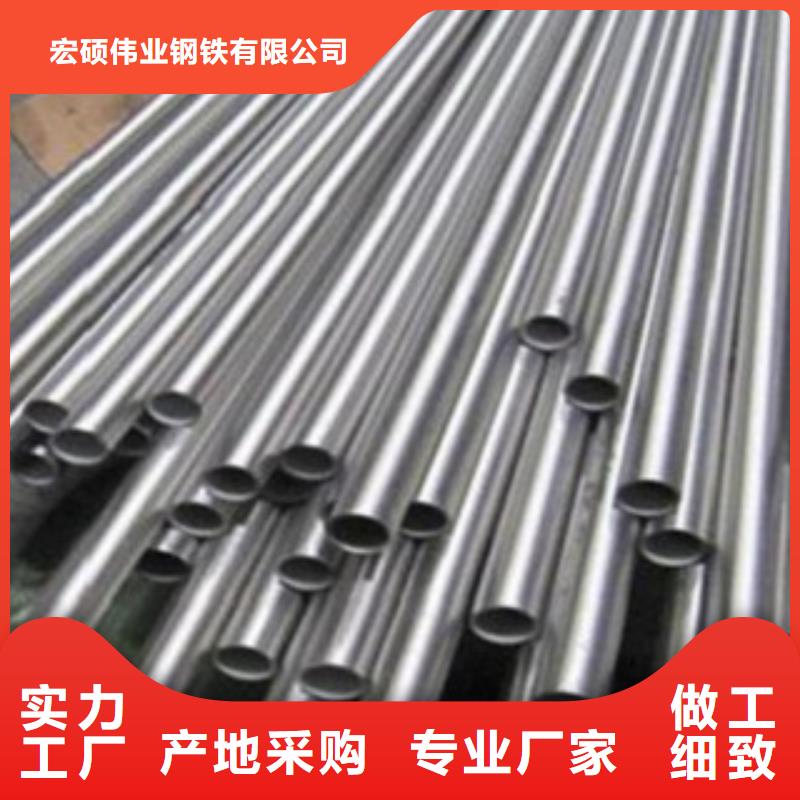 不锈钢管-【310S不锈钢板】好产品好服务|新抚|望花|朝阳|阜新|大连|葫芦岛供应商