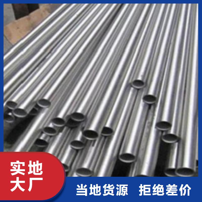 量大从优【不锈钢管】 不锈钢板厂家海量库存