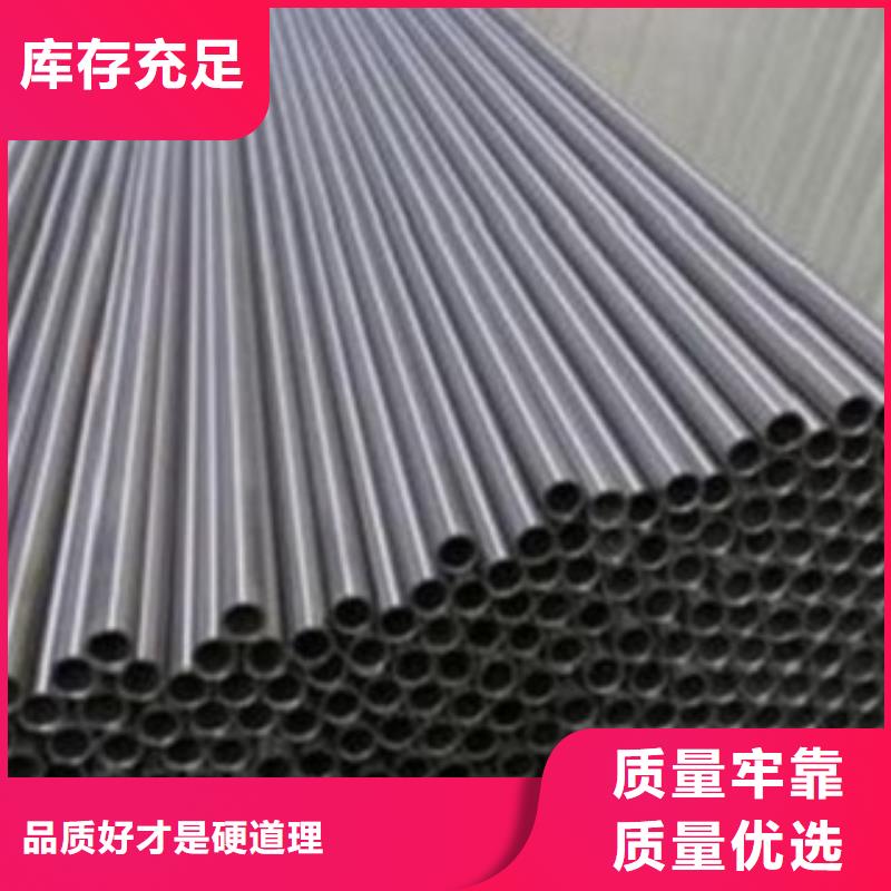 量大从优【不锈钢管】 不锈钢板厂家海量库存