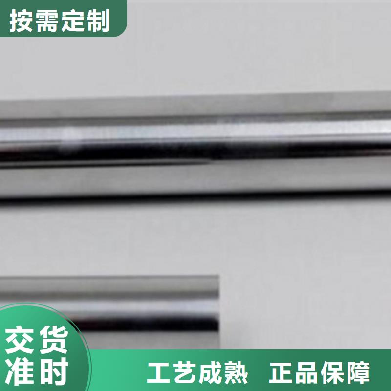 不锈钢管304不锈钢板源头厂家供应