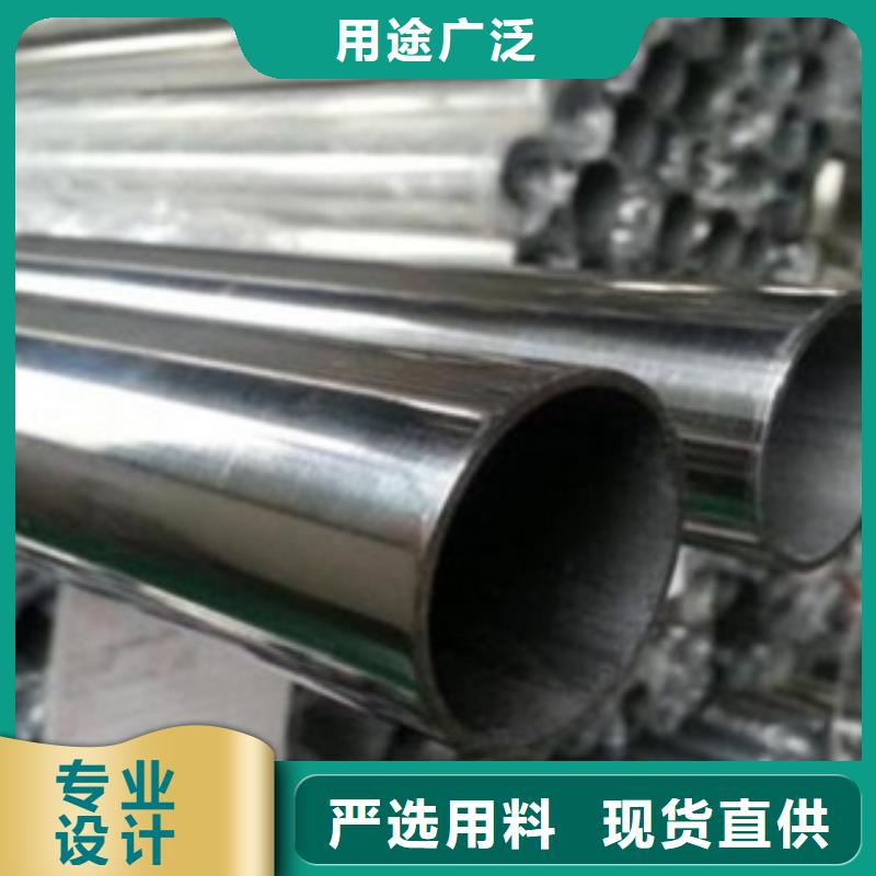 量大从优【不锈钢管】 不锈钢板厂家海量库存