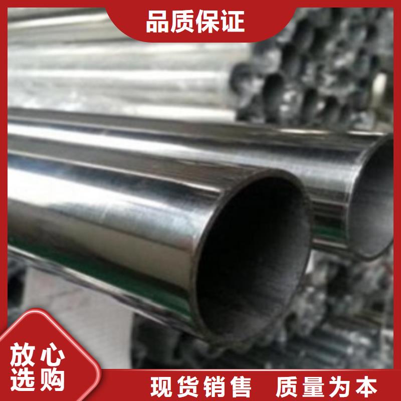 不锈钢管-【310S不锈钢板】好产品好服务|新抚|望花|朝阳|阜新|大连|葫芦岛供应商