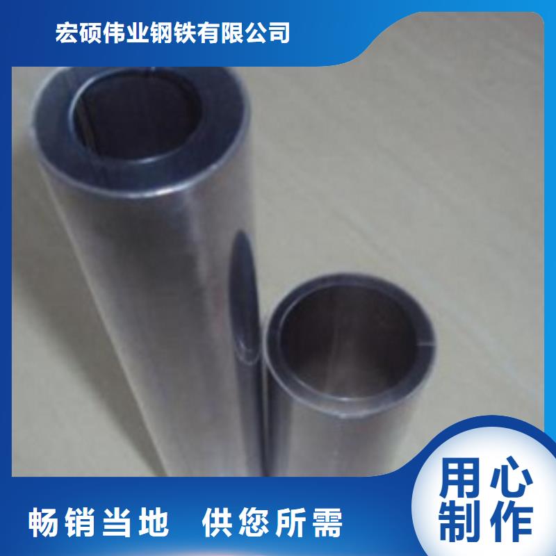 |黔江|涪陵|潼南|武隆{宏硕伟业}【 不锈钢管_316L不锈钢管价格厂家销售】
