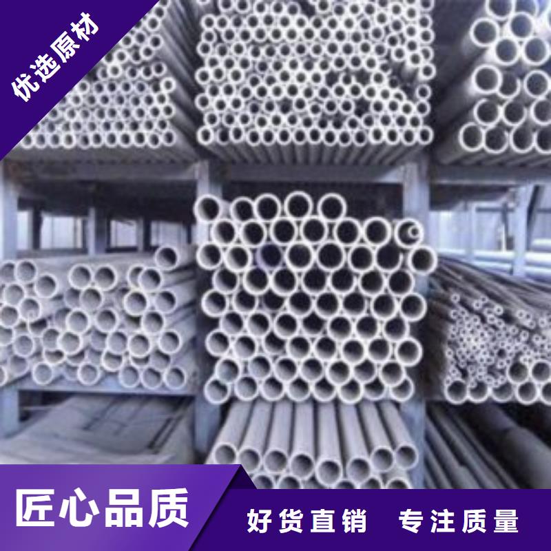 量大从优【不锈钢管】 不锈钢板厂家海量库存