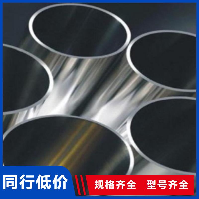 量大从优【不锈钢管】 不锈钢板厂家海量库存