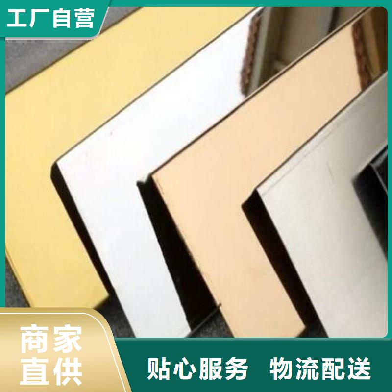不锈钢板不锈钢卷板好货直供