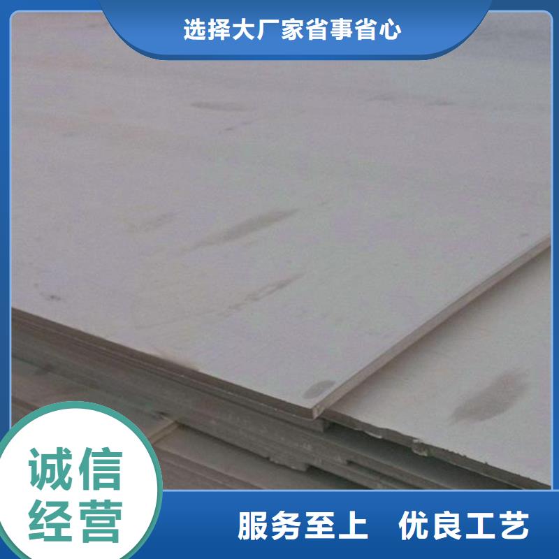 不锈钢板304不锈钢板匠心制造