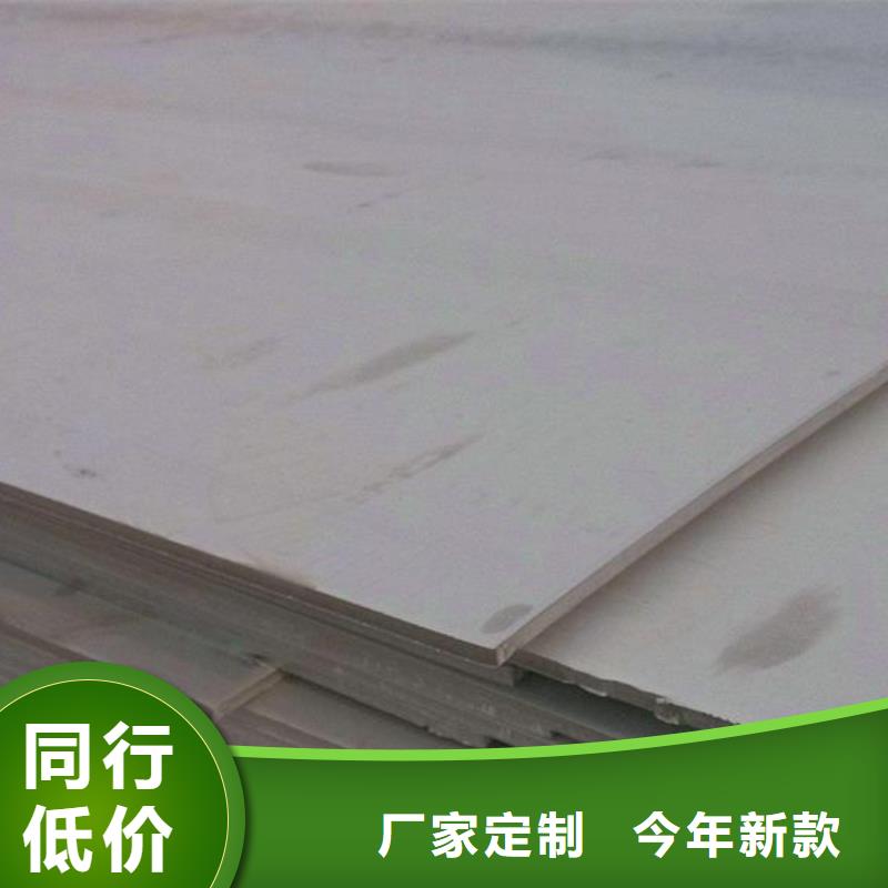 不锈钢板不锈钢板厂家库存齐全厂家直供