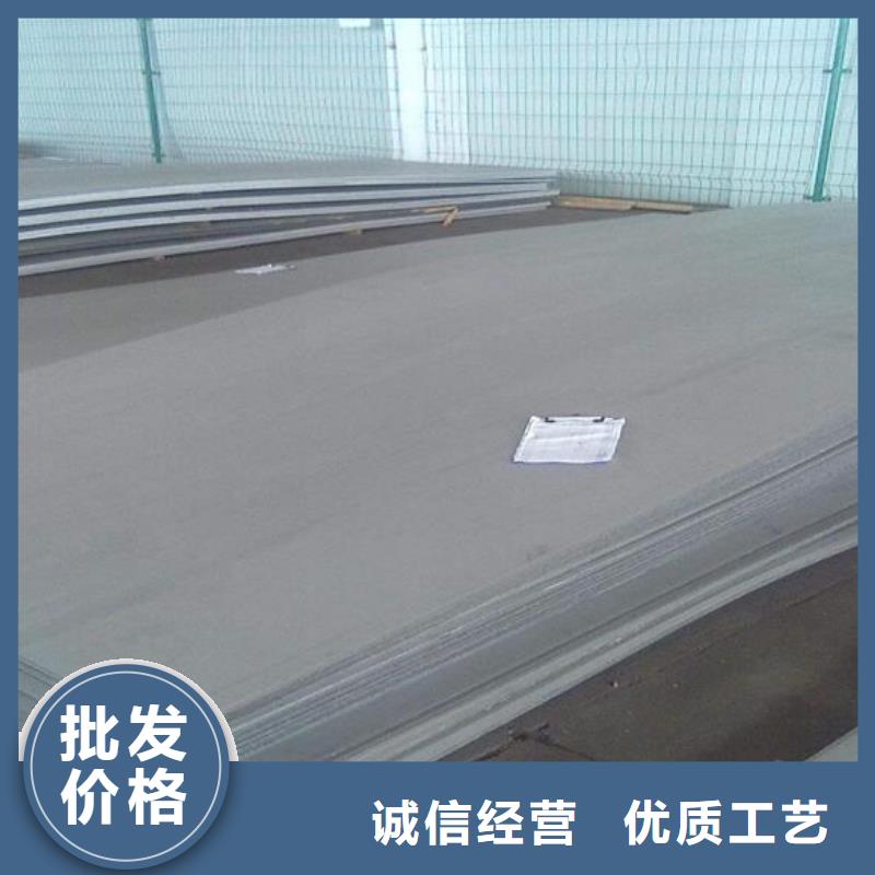 不锈钢板316L不锈钢管价格厂家