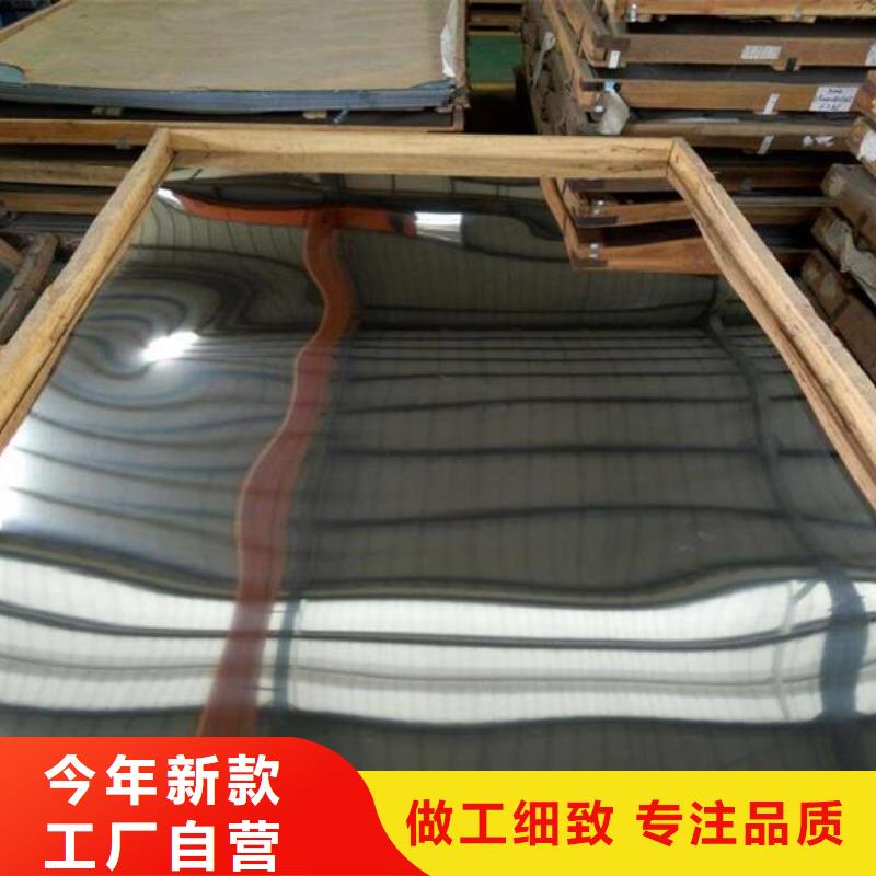 不锈钢板不锈钢板价格快速生产