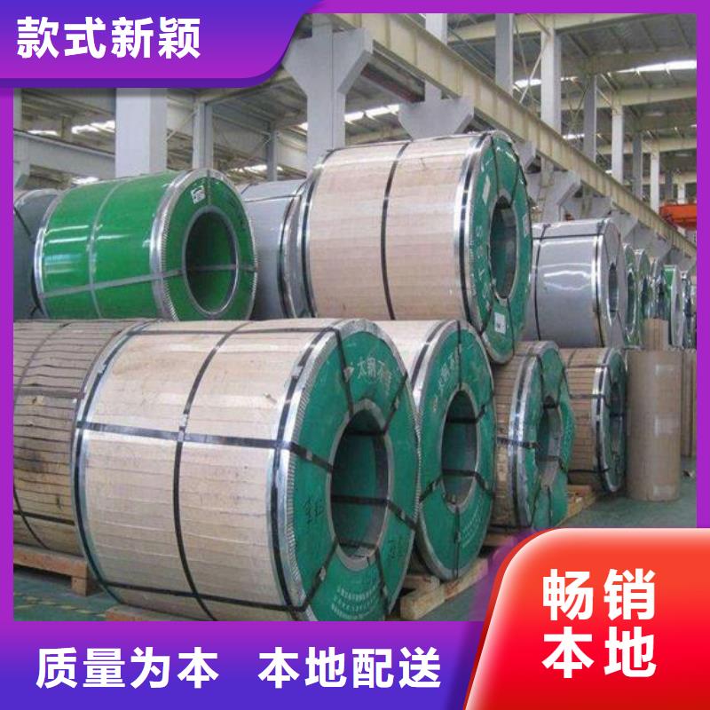 【不锈钢板_310S不锈钢板专业品质】
