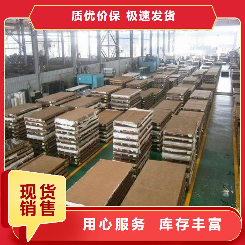 【不锈钢板_310S不锈钢板专业品质】