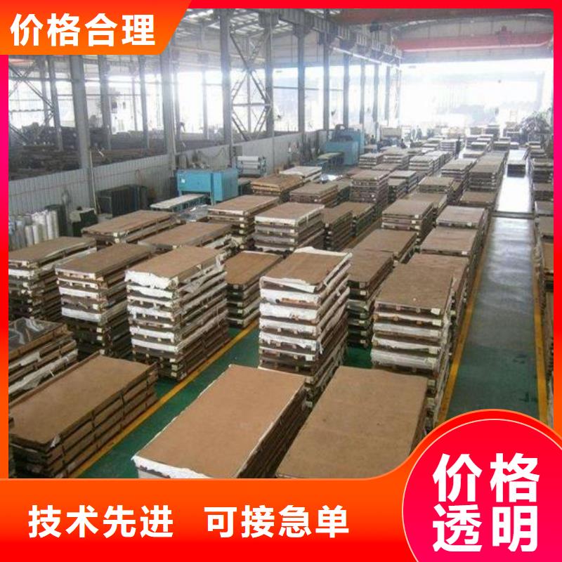 不锈钢板不锈钢板价格快速生产